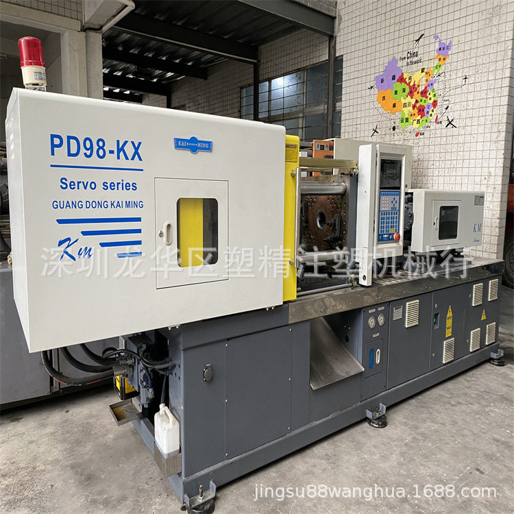 2023年佳明注塑机PD98-KX吨 原装伺服靓机 优惠低价出售