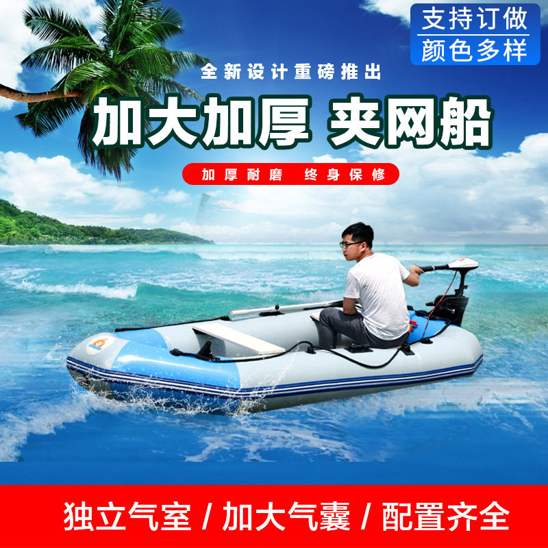 加厚漂流船充气船汽艇钓鱼船抗洪冲锋舟皮划艇硬艇双人充气橡皮艇