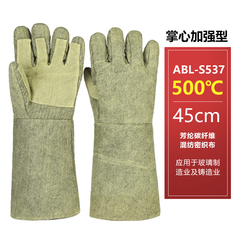 安百利耐高温手套厂家批发防烫隔热1000度500防热烤箱蒸烘焙专用