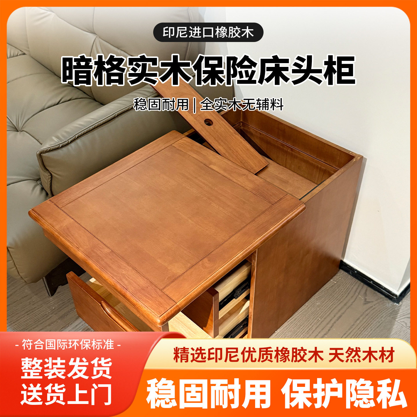 免安装智能隐藏床头柜抽屉收纳