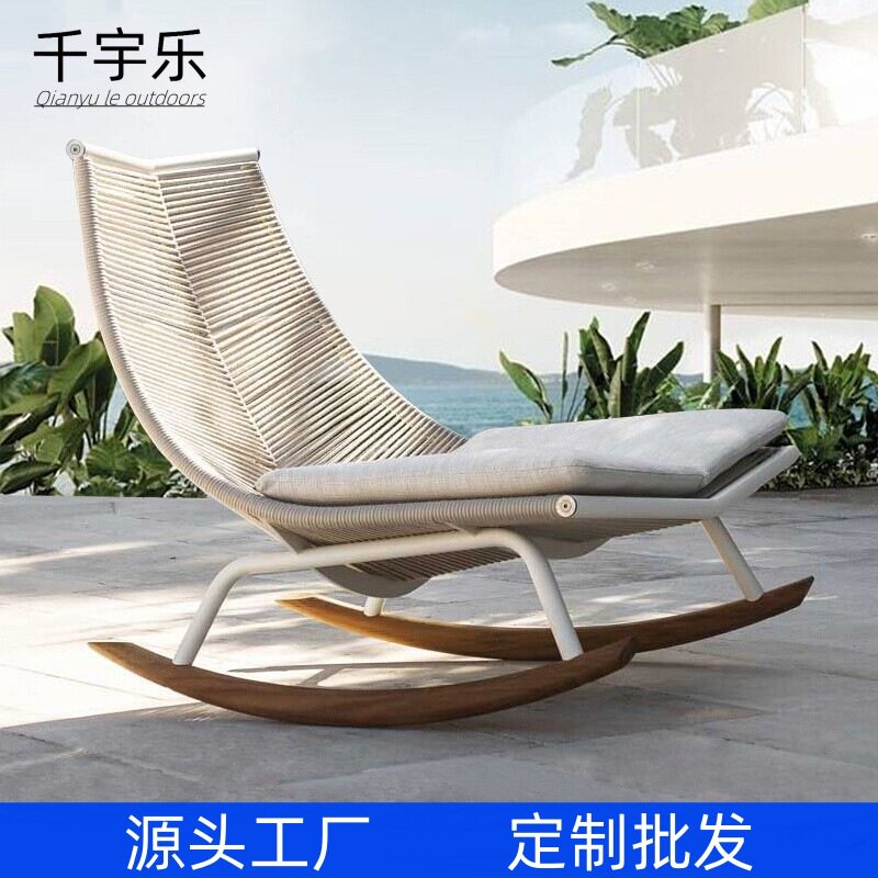 户外北欧藤编摇躺椅茶几组合