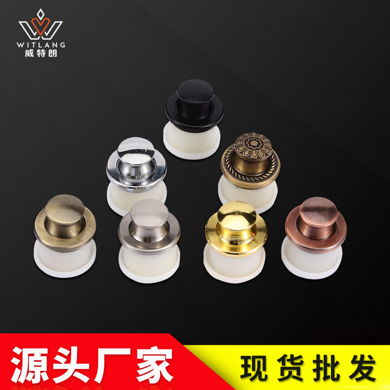 威特朗隐形按压弹跳拉手