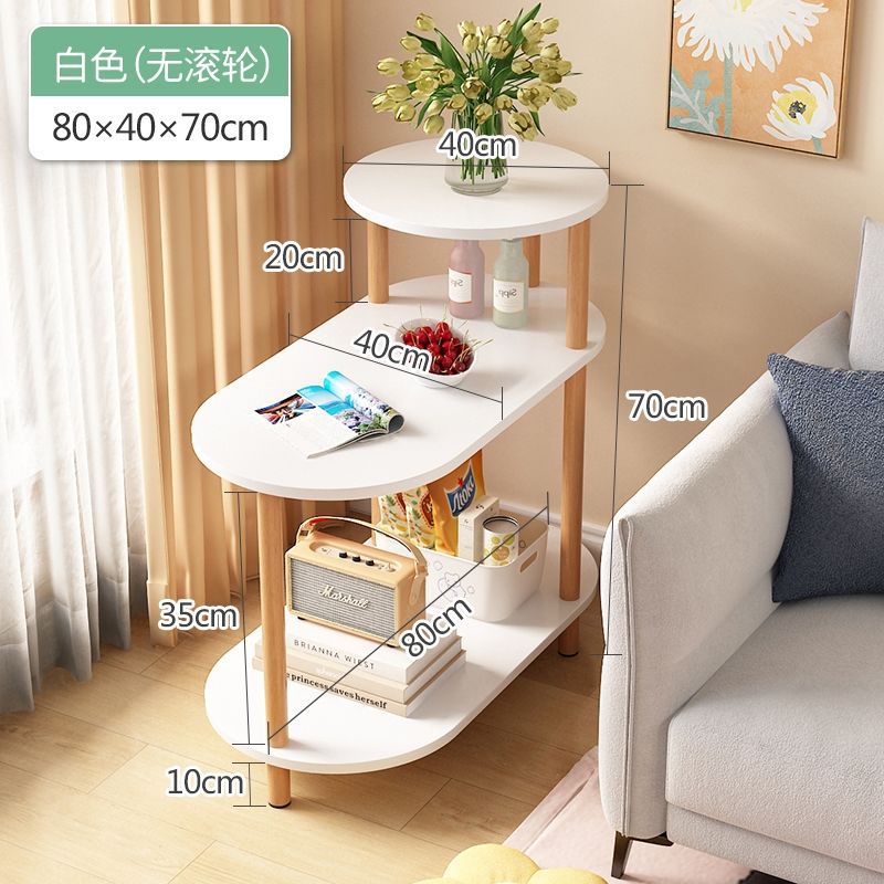 沙发边几迷你茶几客厅床头桌