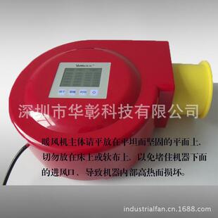 暖风机烘干机自然暖风两用暖风机烘干机节能卧室暖风机