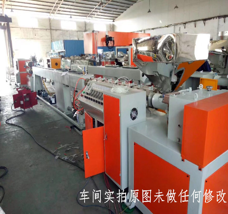 超市PVC货架标价显示牌押出机 货架挂牌PVC塑料标价牌挤出机