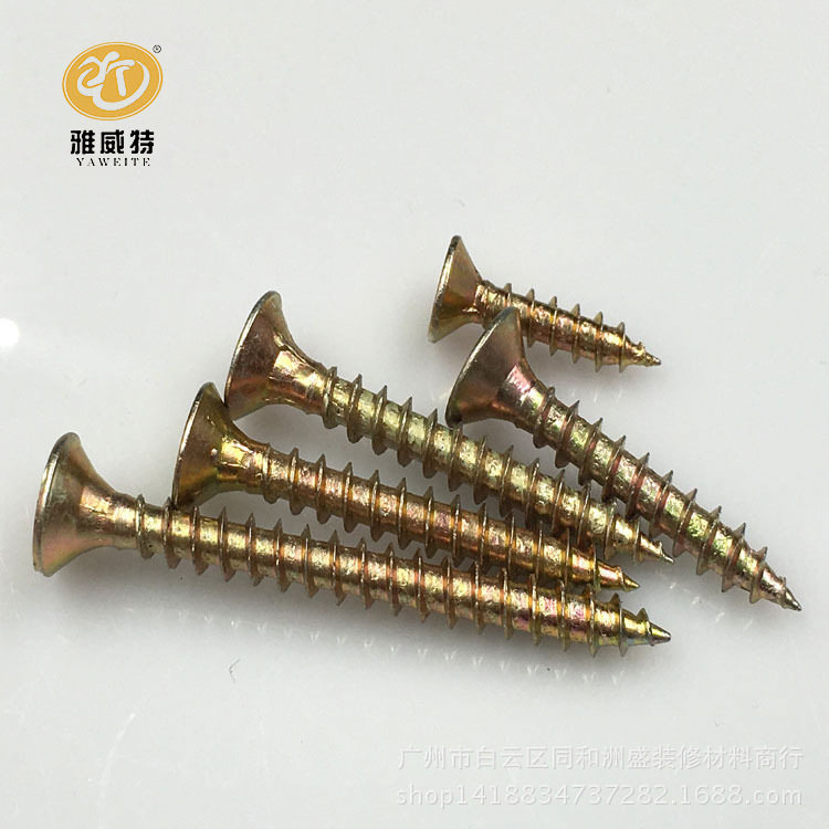 加硬纤维自攻沉头钉热处理橱柜