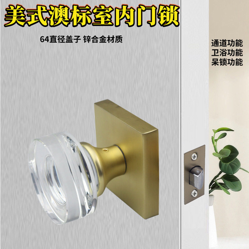 美式金色锌合金水晶球门锁