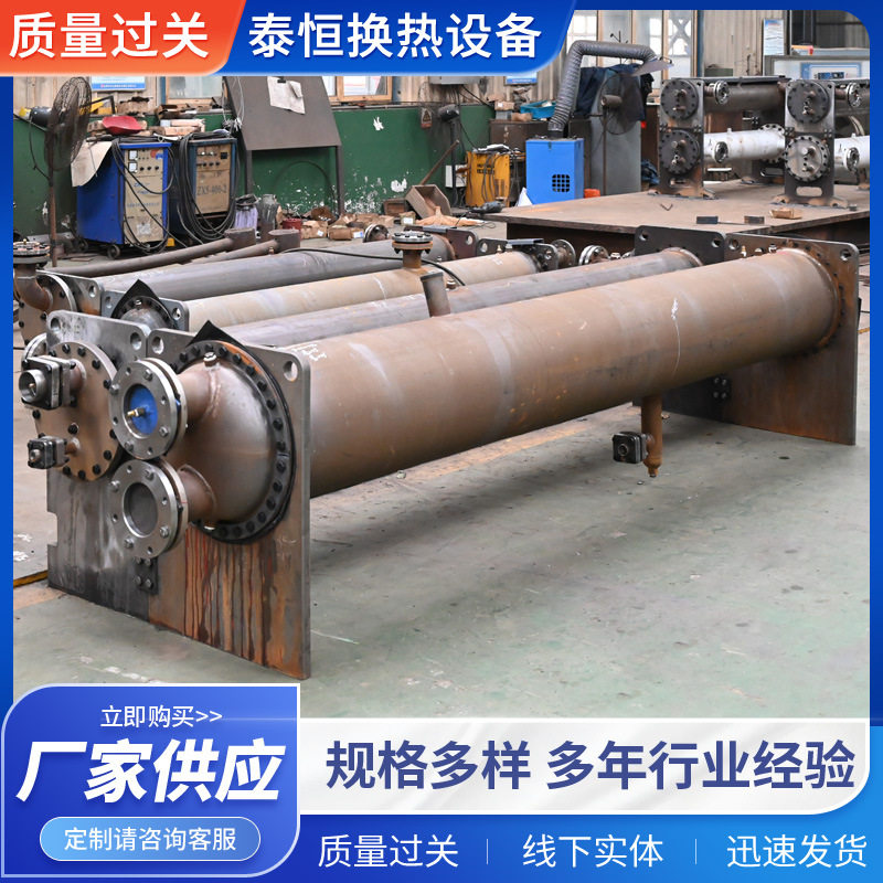 供应管式换热器组合式中央空调机组恒温恒湿机组不锈钢壳式换热器