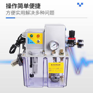 气动润滑泵油气润滑系统微量润滑装置铝型材切割丝锥喷油主轴冷却