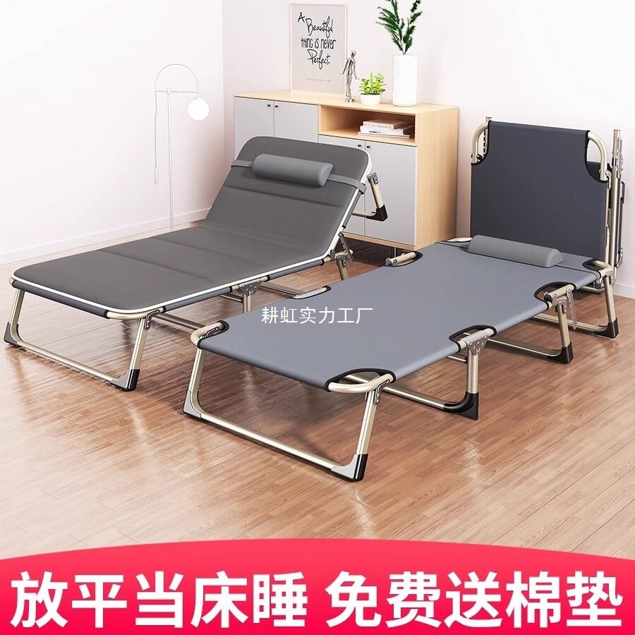 折叠便携单人午休床精选