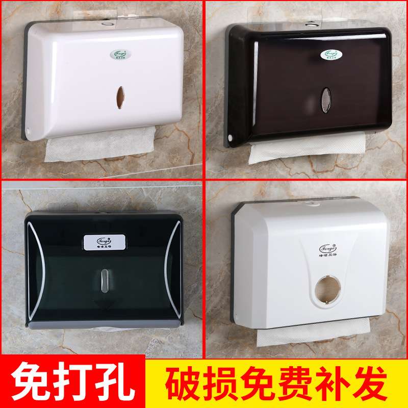 商用酒店擦手纸巾盒卫生间壁挂式纸巾架厨房纸盒卫生间抽纸盒