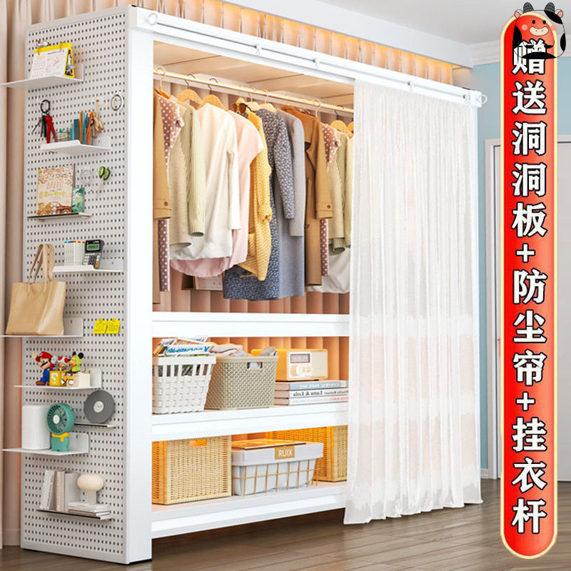 加厚多层带帘开放式收纳衣帽架
