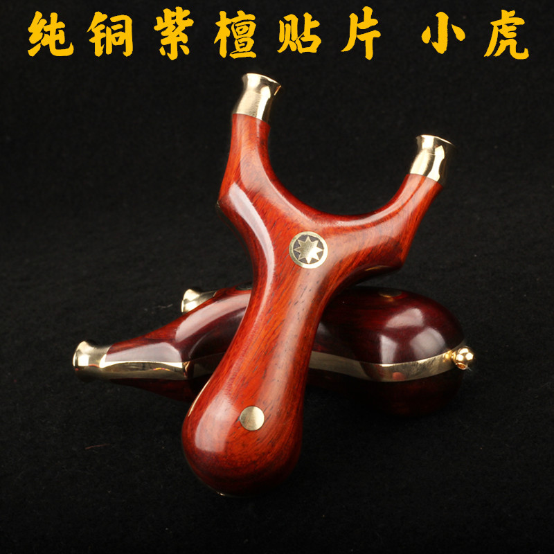 纯铜紫檀飞虎竞技弓 扁皮手工拼接乘风紫檀小弓门飞虎竞技 弓