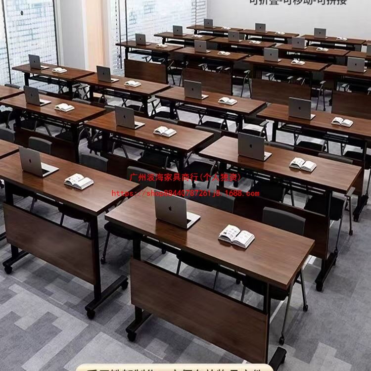 折叠会议桌可移动拼接长条桌简易带轮多功能办公桌培训课桌椅组合