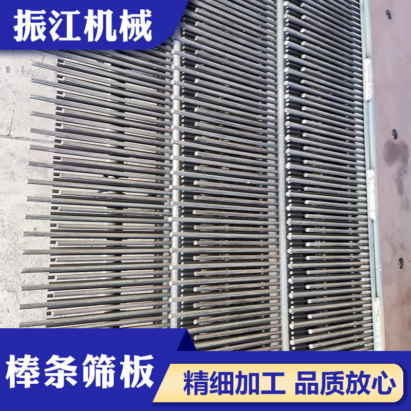 厂家供应陶瓷自清理棒条筛板 棒条筛矿用梳齿筛板