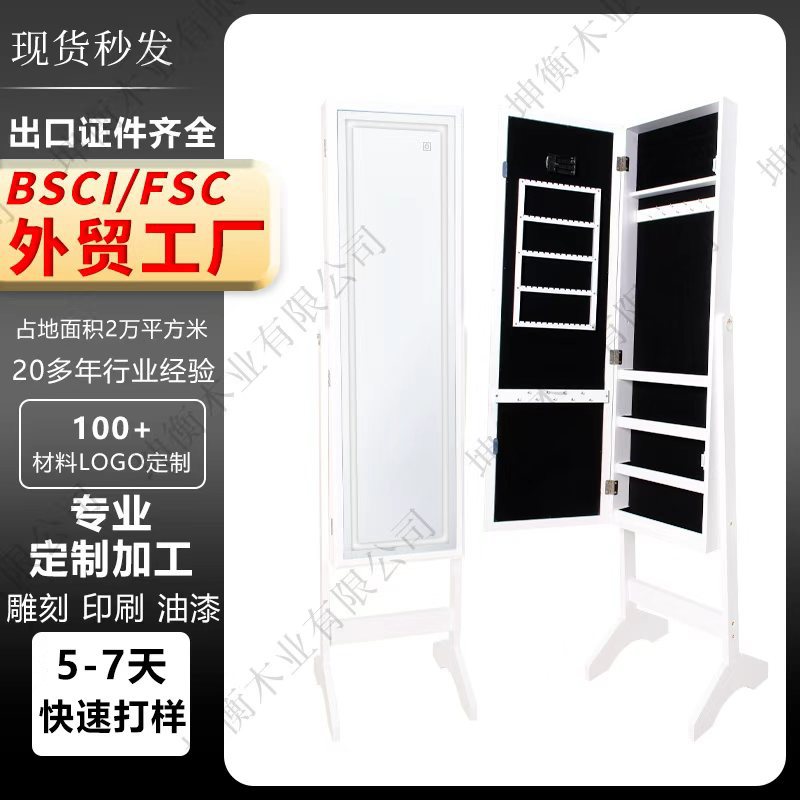 工厂直销多功能穿衣落地镜柜首饰珠宝镜柜化妆镜卧室用收纳柜全身