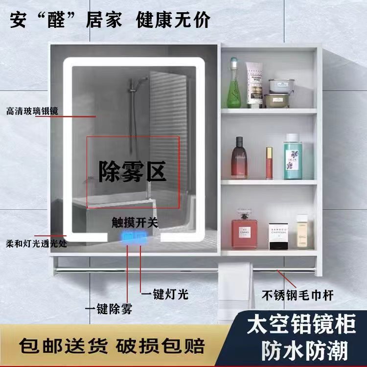 太空铝浴室组合镜柜挂墙式卫生间单独储物收纳镜箱洗手间智能镜子