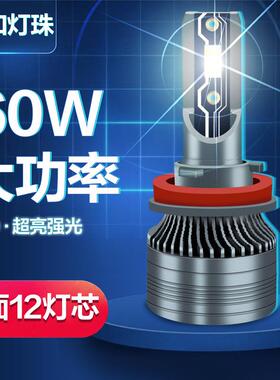货车汽车led大灯前照灯远近光一体H1H7H4超亮灯泡改装12V-24V通用