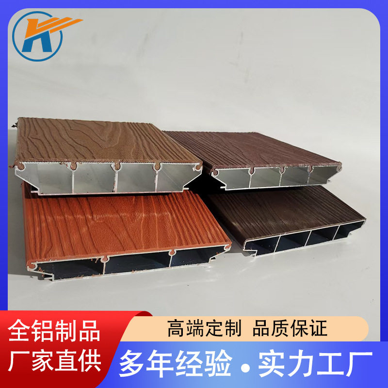 户外铝合金木地板花园地面铺设批发防水防虫庭院别墅防腐仿木纹