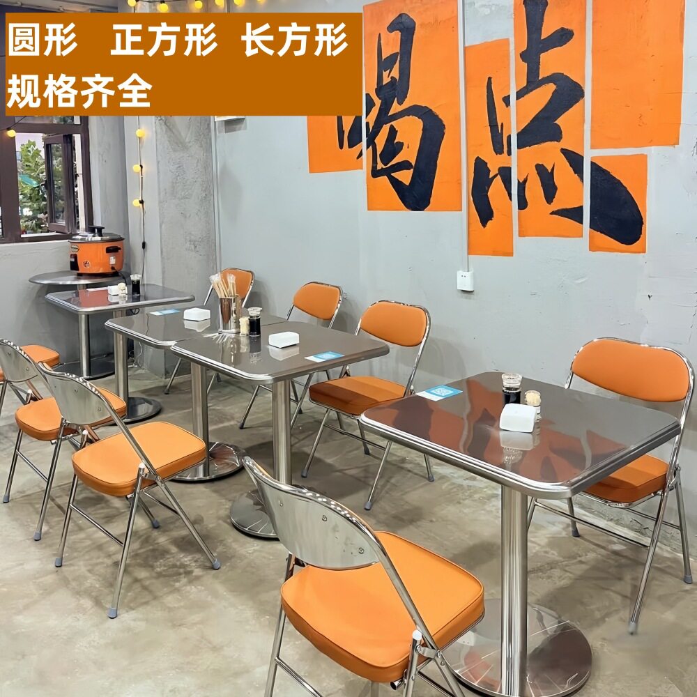 极简网红自助餐餐桌不锈钢商