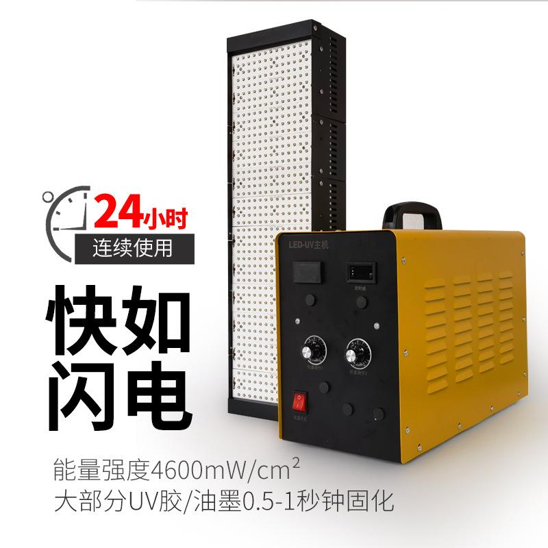传送带高强度能量调节LEDUV灯石英灯珠铜基板UV油墨光油无影胶