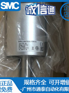 莱宝Leybold真空计薄膜规管CTR100 1/10/100/1000Torr CTR100N