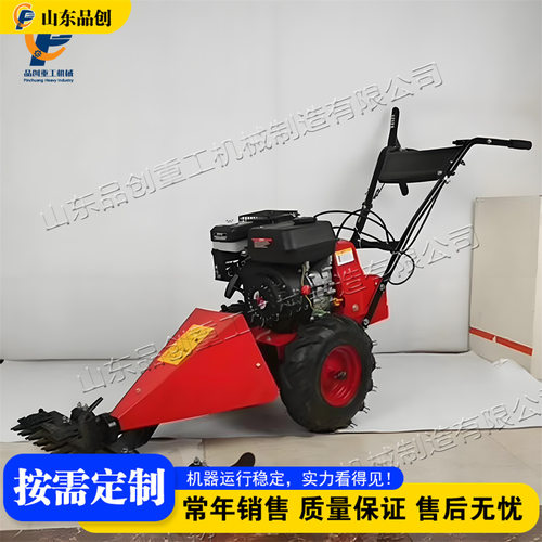 自行走农用牧草收割机 园林杂草修整剪草机 Petrol Lawn Mower