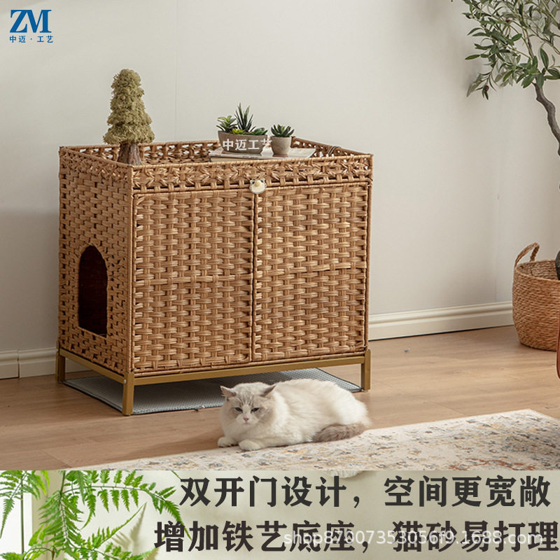 亚马逊手工编织藤条猫屋带底座塑料藤可折叠客厅猫狗双开门宠物窝