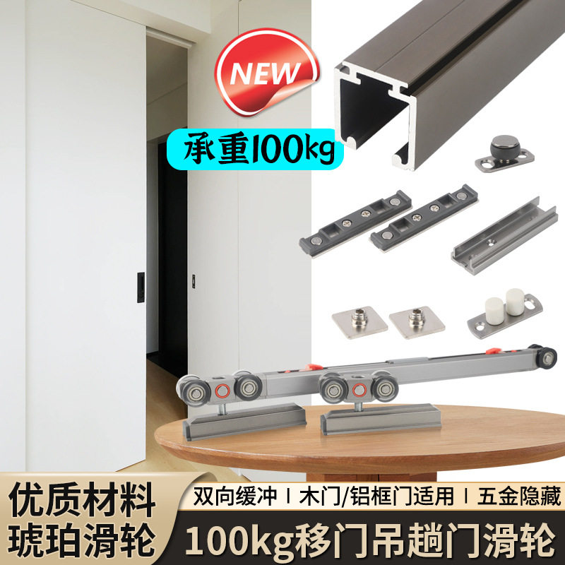 【100kg】重型琥珀轮双缓冲?