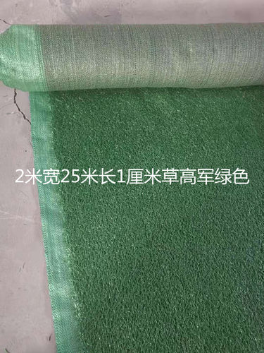 草坪网草坪围挡仿真草皮人工人造假草皮市政围挡幼儿园用仿真草坪