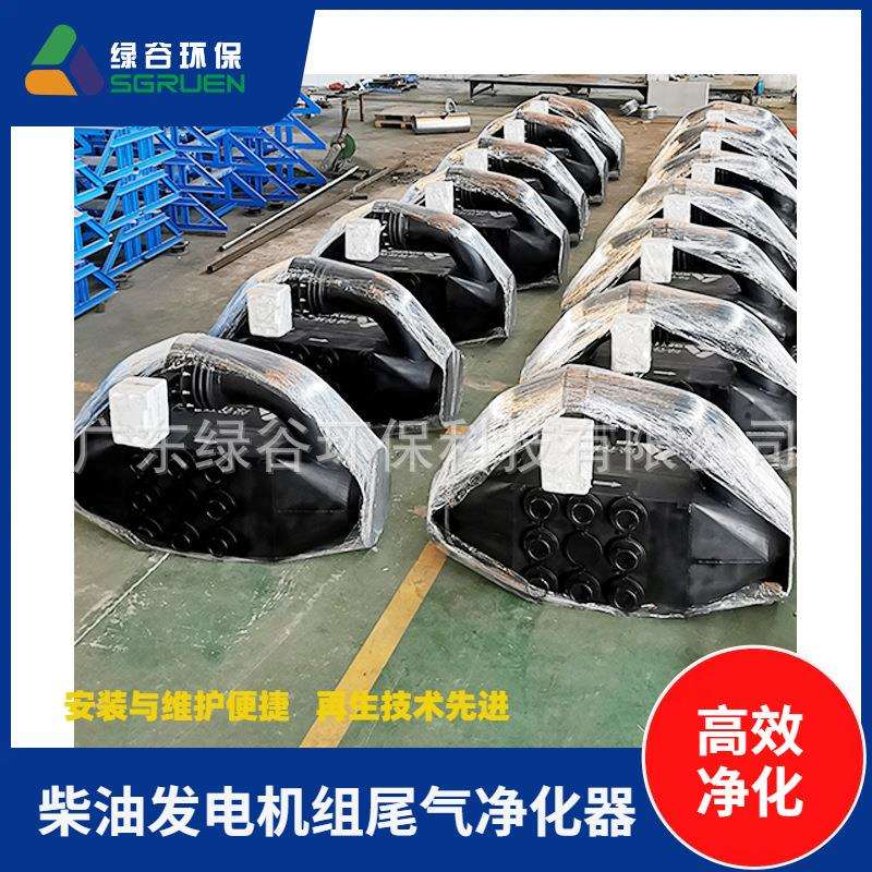陶瓷多管除尘器叉车柴油车净化器净化器脉冲除尘器颗粒捕集器