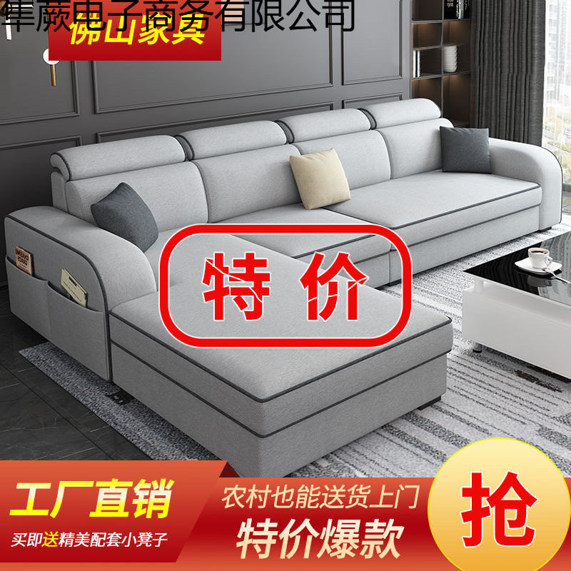 简约现代经济型棉麻布艺小沙发