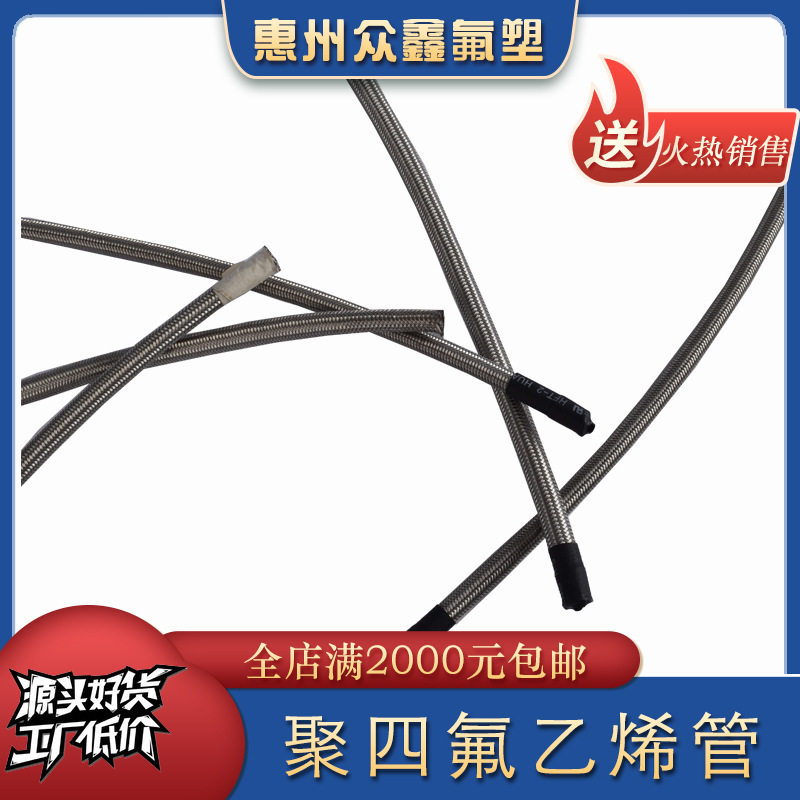 不锈钢蒸汽钢丝编织波纹管耐高压