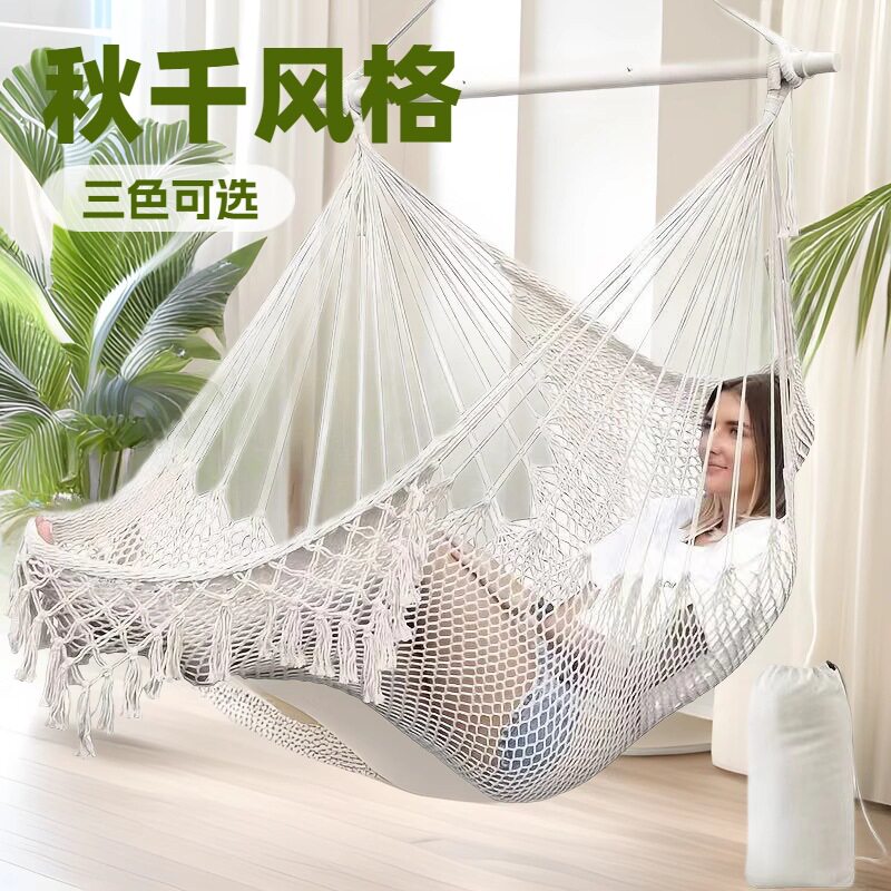 民宿摄影铁棍棉绳流苏吊椅
