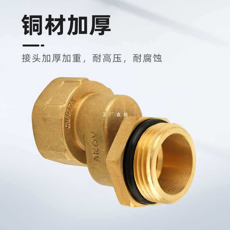 5IJO全铜内外丝偏心活接1寸加厚转接弯头水管侧移偏心拐弯角接头