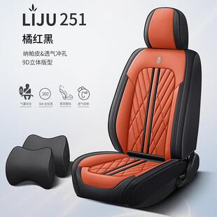 新款汽车坐垫纳帕皮全包车垫座椅套四季通用皮革坐垫车套专用