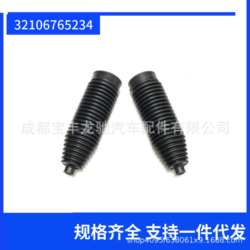 适用于宝马3系E90 E92 E93方向机防尘套 橡胶防尘套32106765234