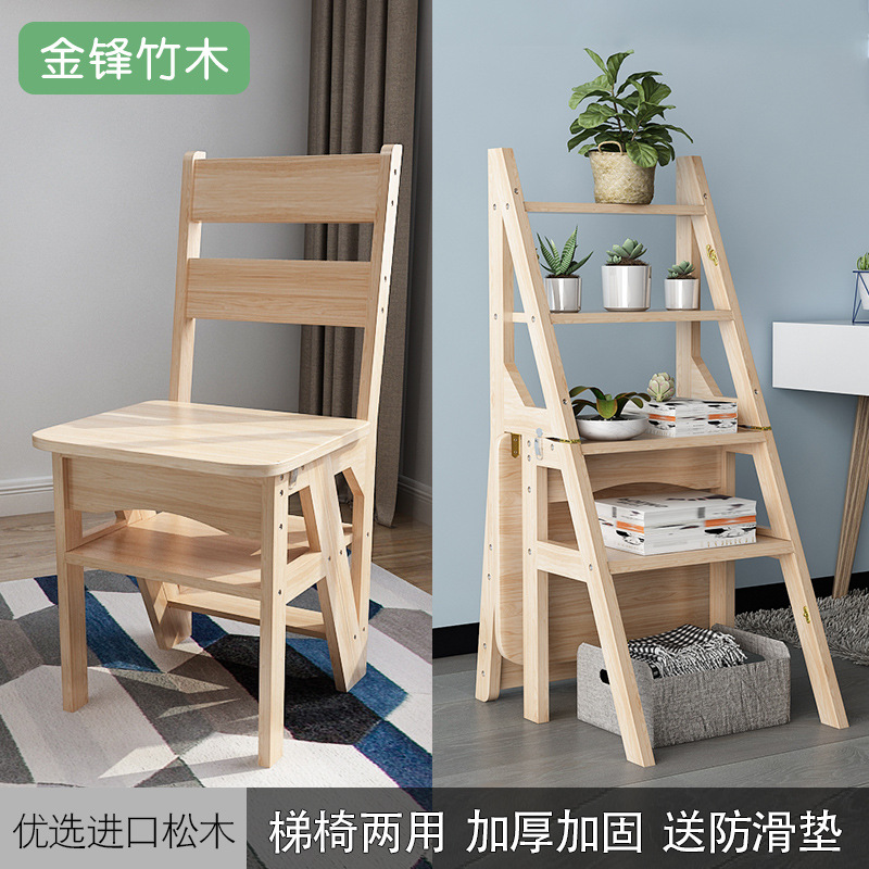 实木折叠家用梯凳多功能室内客厅三四步登高梯子凳两用加厚楼梯椅
