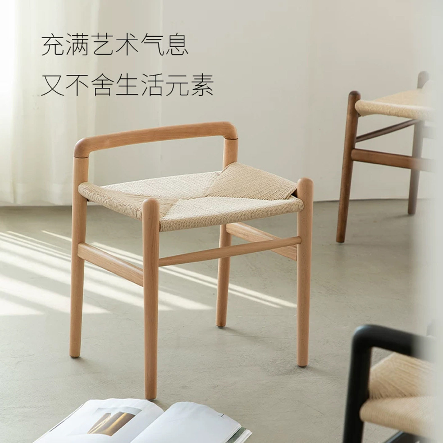 北欧网红藤编矮长凳换鞋梳妆