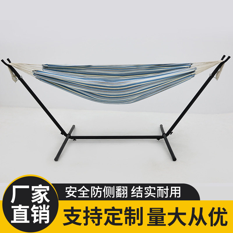户外吊椅家用大人儿童吊椅野外露营网床防侧翻批发不含支架