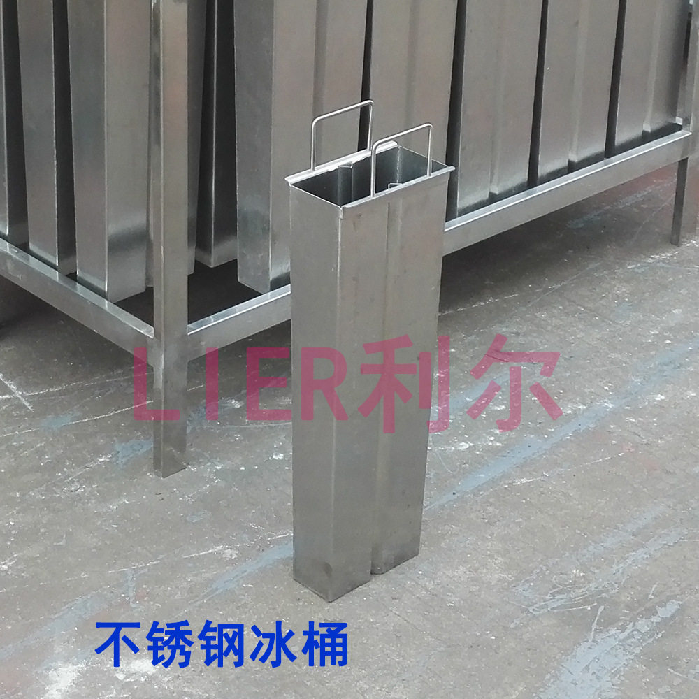 不锈钢镀锌制冰机大块冰冰模冰桶