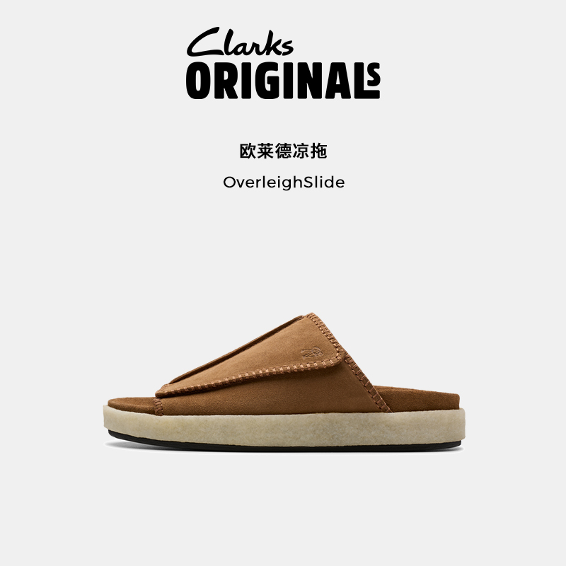 Clarks其乐Originals欧莱德凉拖男鞋夏季新款复古时尚一脚蹬拖鞋