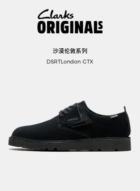 Clarks其乐Originals DSRTLondon GTX复古防泼水低帮沙漠休闲鞋