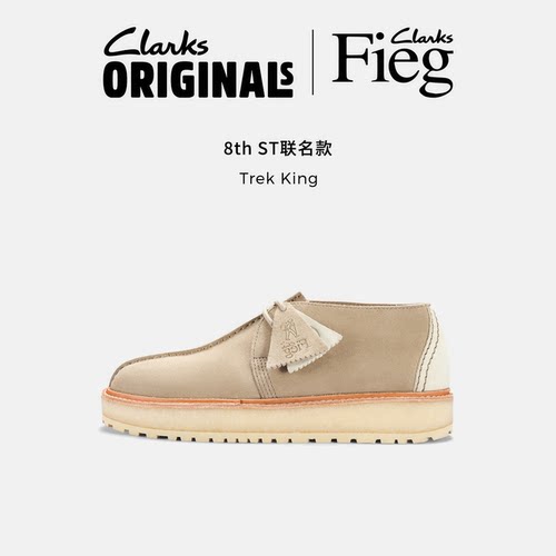 Clarks Originals×8th ST 联名男士厚底复古沙漠休闲鞋限定