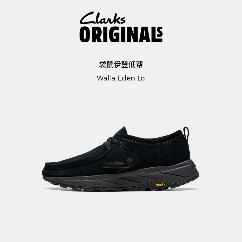 Clarks其乐Originals Walla Eden Lo男士复古潮流舒适休闲袋鼠鞋