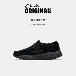 Clarks其乐Originals Walla Eden Lo男士复古潮流舒适休闲袋鼠鞋
