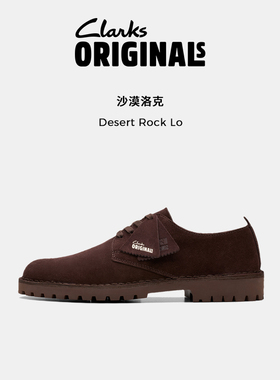 Clarks其乐Originals Desert系列男鞋新品复古经典绒面休闲鞋