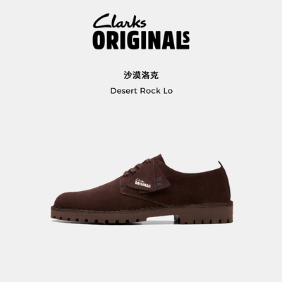 Clarks其乐Originals Desert系列男鞋新品复古经典绒面休闲鞋