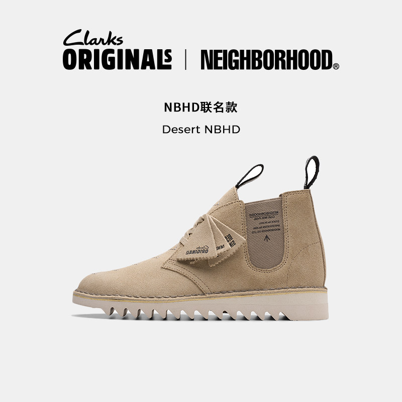 Clarks其乐 Originals NBHD联名款高帮复古时尚沙漠男靴