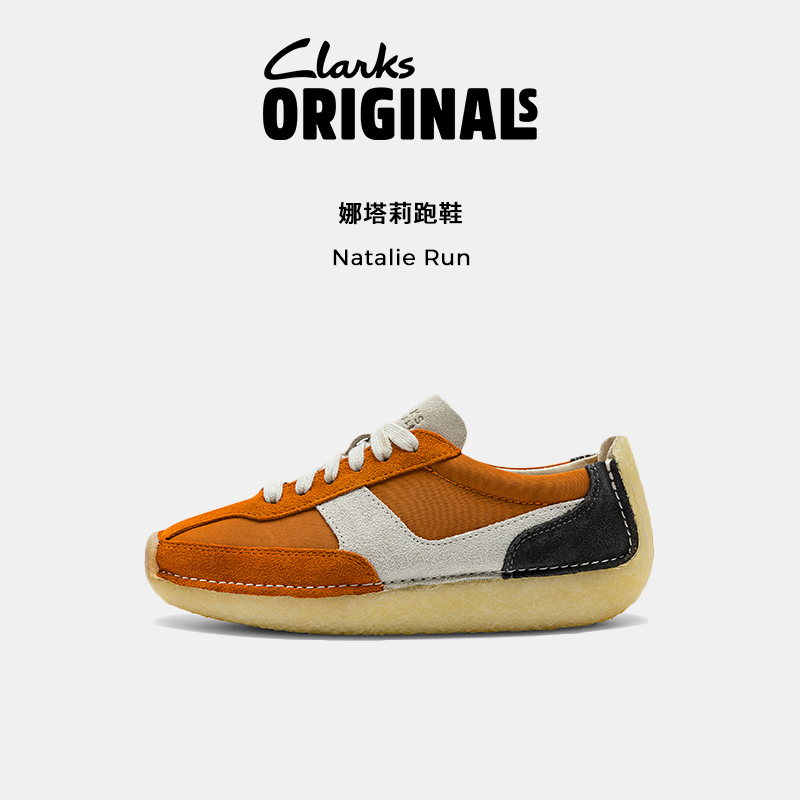 Clarks其乐Originals NATALIE RUN 女鞋复古舒适休闲跑鞋